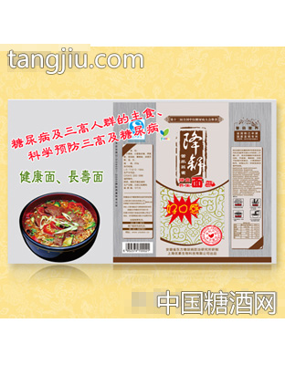 “降舒”长寿面