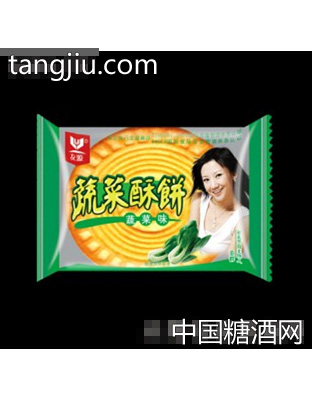 友源蔬菜酥饼
