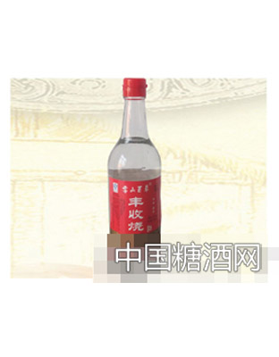 雪山百草丰收烧
