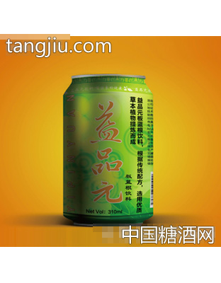 益品元橙色灌装版