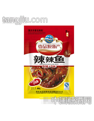 壹品源辣辣鱼