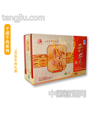 180克牛肉礼盒
