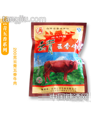 200克云青五香牛肉