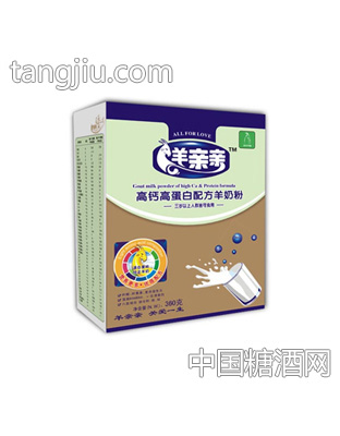 双Q高钙高蛋白配方羊奶粉