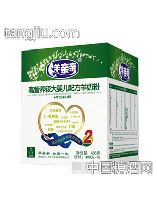 高营养较大配方羊奶粉罐装400g
