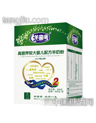 高营养较大配方羊奶粉罐装800g