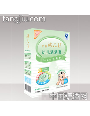 施儿佳幼儿清清宝
