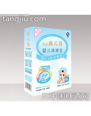 施儿佳清清宝