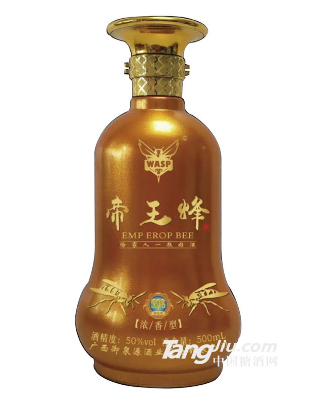 帝王蜂金钻50度-500ml