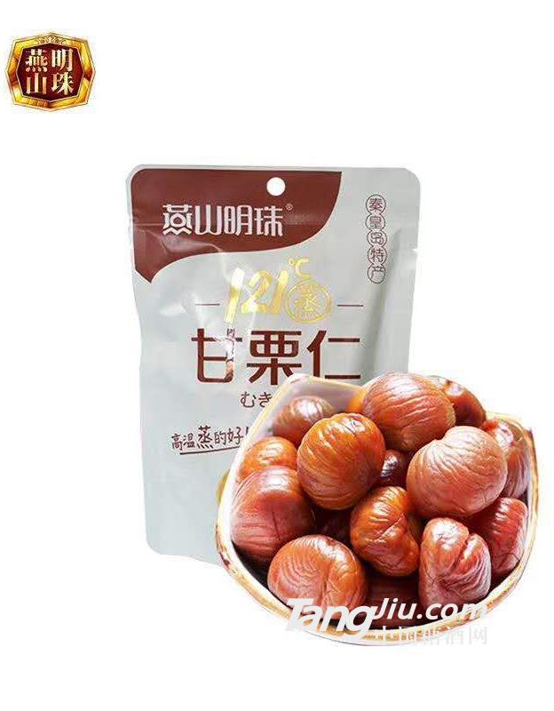 燕山明珠甘栗仁