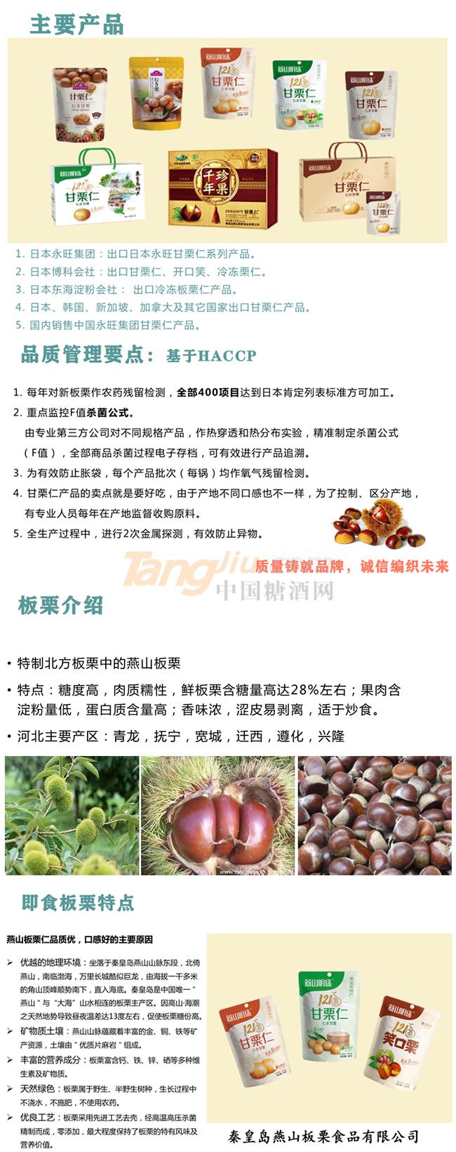 产品详情.jpg