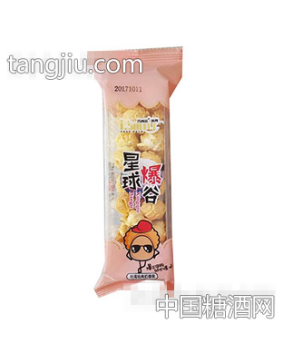 星球爆谷球型爆米花台湾经典奶香味