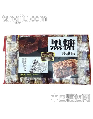 巧纳滋黑糖沙琪玛袋装