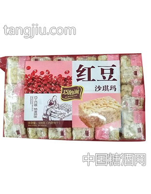 巧纳滋红豆沙琪玛