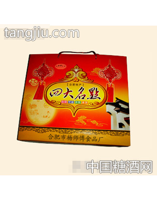 四大名点之