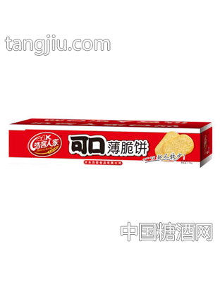 浩客人家可口薄脆