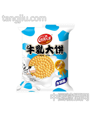 浩客人家牛乳大饼