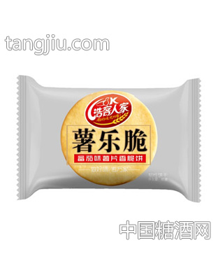 浩客人家薯乐脆（番茄味薯片香脆饼）