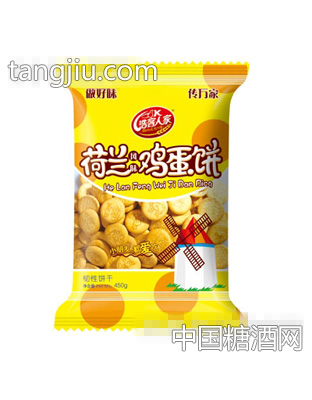 浩客人家荷兰风味鸡蛋饼