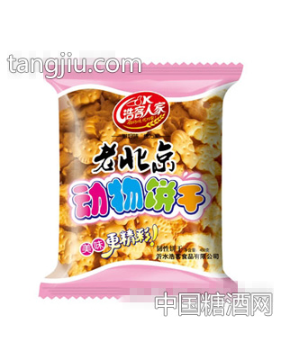 浩客人家老北京动物饼干