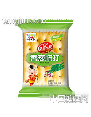 浩客人家香葱梳打饼干（方形）