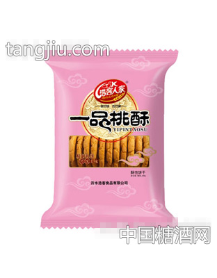 浩客人家一品桃酥（粉红装）