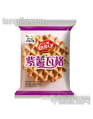 浩客人家紫薯瓦格饼干