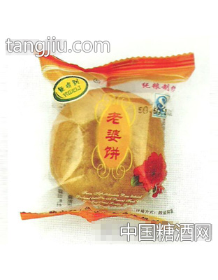 鱼得利老婆饼