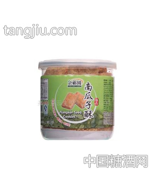 饼干南瓜子酥