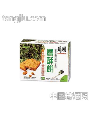 香葱蔬菜层酥饼干