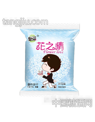 业强花之情鲜花味酥性饼干散称