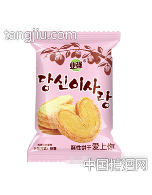 业强酥性饼干爱上你