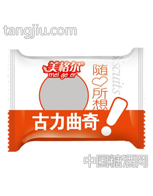 美格尔古力曲奇