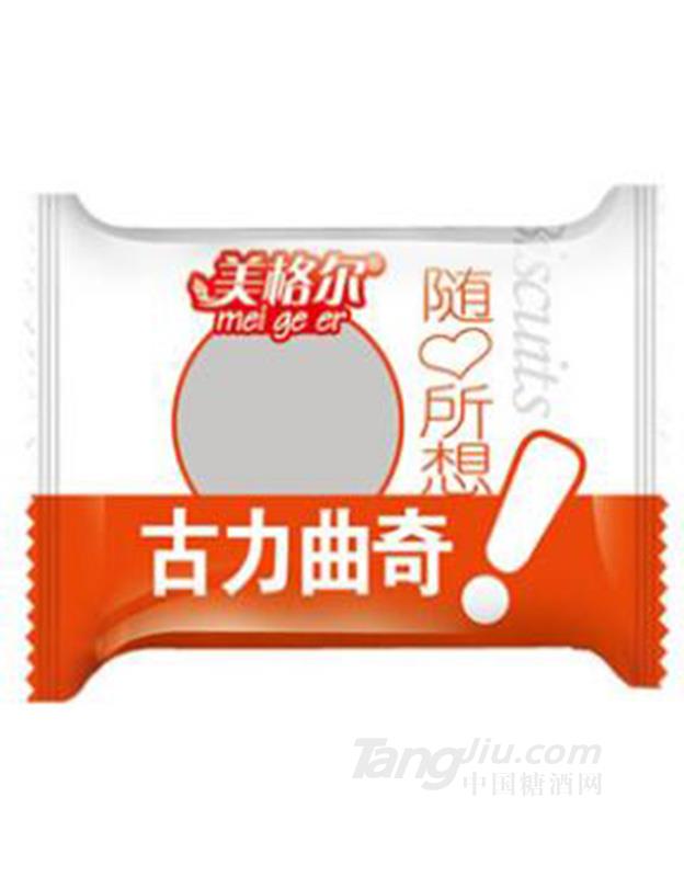 美格尔古力曲奇