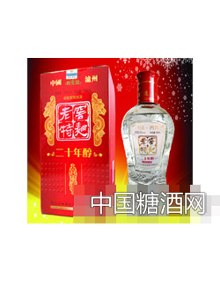 老窖特曲