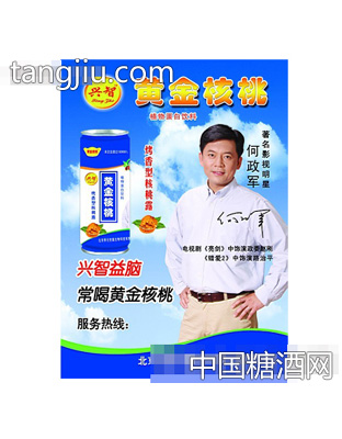 黄金核桃烤香型核桃露
