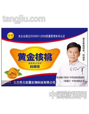 黄金核桃植物蛋白饮料