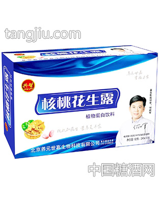 兴智蓝飘带核桃花生露箱子