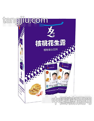 兴智水波纹核桃花生露手提袋