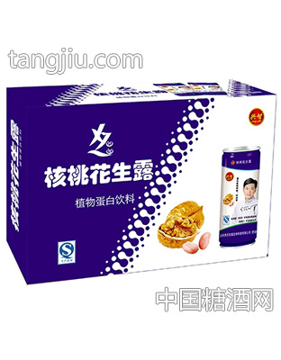 兴智水波纹核桃花生露箱子