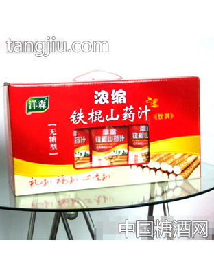 浓缩铁棍山药汁