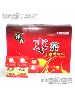 洋森枣茶