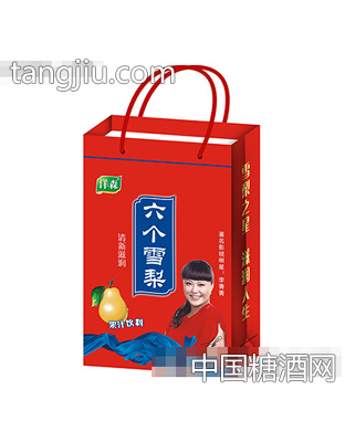 洋森六个雪梨手提袋