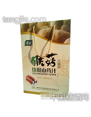 洋森猴菇铁棍山药汁