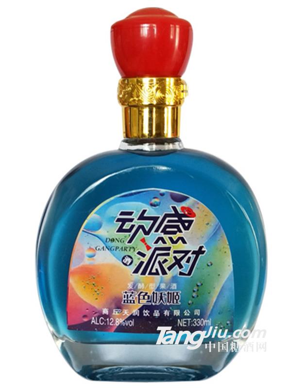 动感派对-蓝色妖姬
