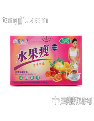 益生源水果瘦