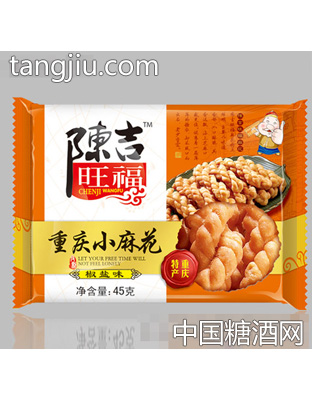 45g重庆小麻花椒盐味