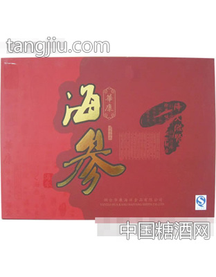 华康盐渍海参