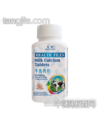 安倍牛乳钙片