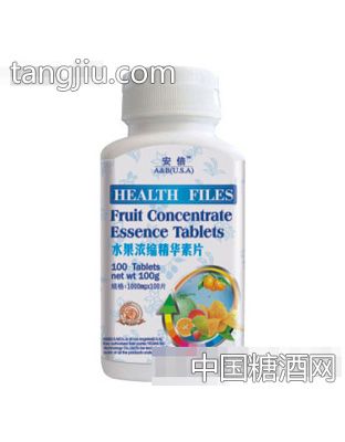 水果浓缩精华素片